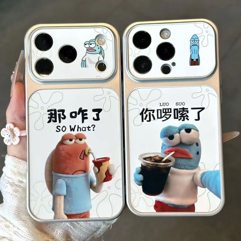 So What? the Trendy Soft Cases for Apple 17 Pro Max, Huawei, Xiaomi 17, and Vivo Are Super Popular So What? the Trendy Soft Cases for Apple 17 Pro Max, Huawei, Xiaomi 17, and Vivo Are Super Popular
