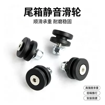 Motorcycle tail box pulley universal accessory, wear-resistant and smooth load-bearing wheel, metal fixing piece, thickened rubber wheel (Motorcycle Safety Supplies) - black-a-set-of-4-pieces