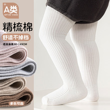 儿童打底裤春秋季棉小中大童女孩可爱婴幼儿连体女童高弹连裤袜长