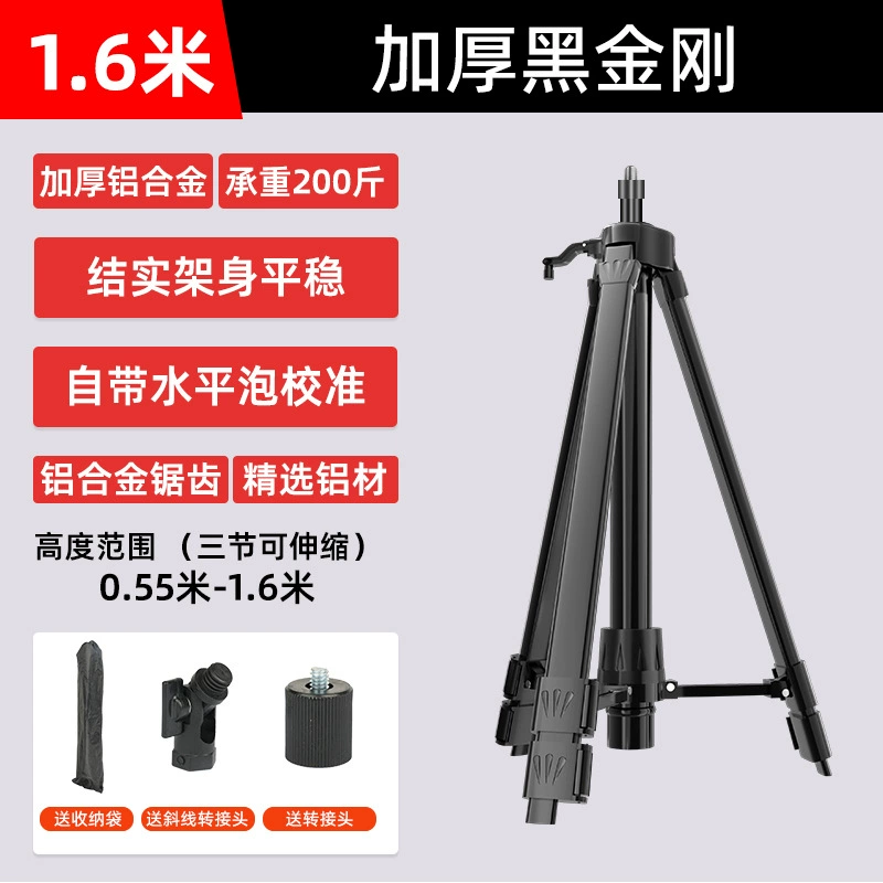 Телескопический штатив с лазером, труба, опорная рама, угловая рамка