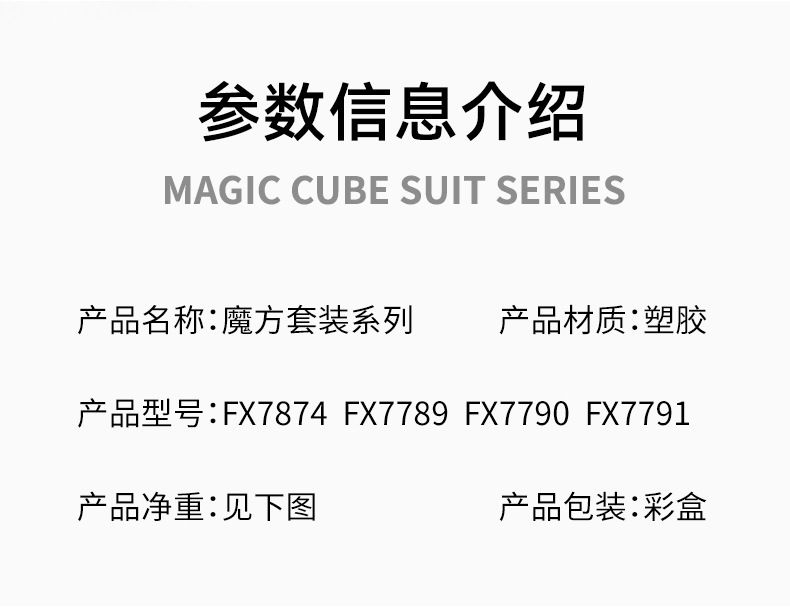 魔方_02.jpg