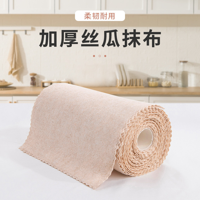 Luffa Rag Kitchen Degreasing Dishwashing Cloth Household Not Easy to Stain with Oil Scouring Pad Wiping Table Dishwashing Cleaning Rag