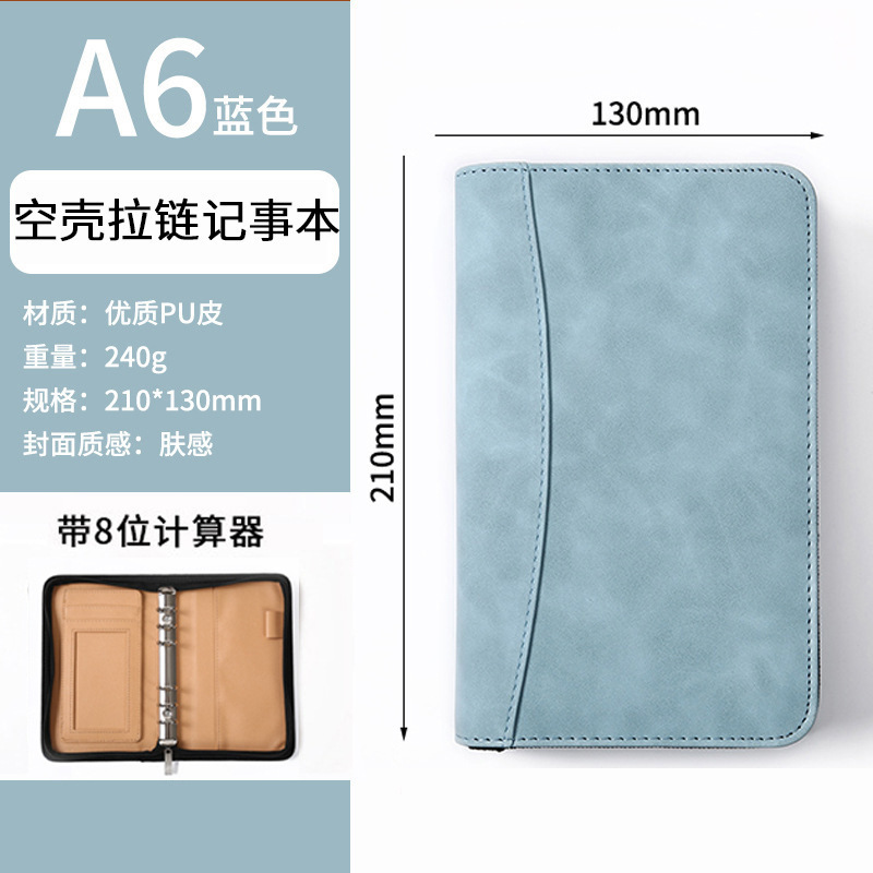 1525-1 Skin Sense-Bolsa con cremallera azul (con calculadora de 8 dígitos)