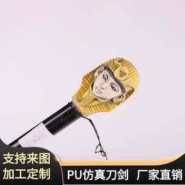 万圣节儿童节软质刀剑玩具 大号PU发泡仿真金色法老权杖道具BJ