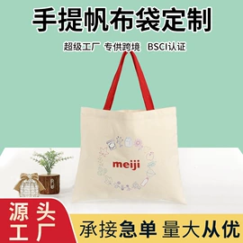 塑料编织袋;棉布袋;帆布袋