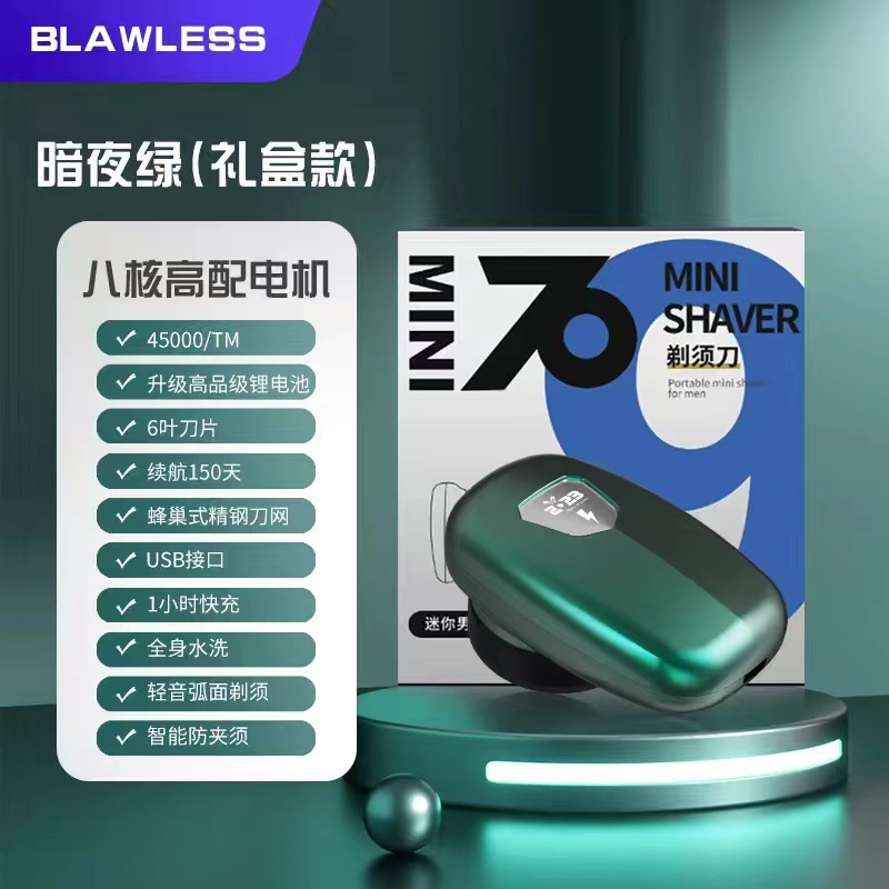 Afeitadora automática Maquinillas de afeitar eléctrica recargable de los hombres barba cuchillo cabeza lavado inteligente cuchillo de afeitar