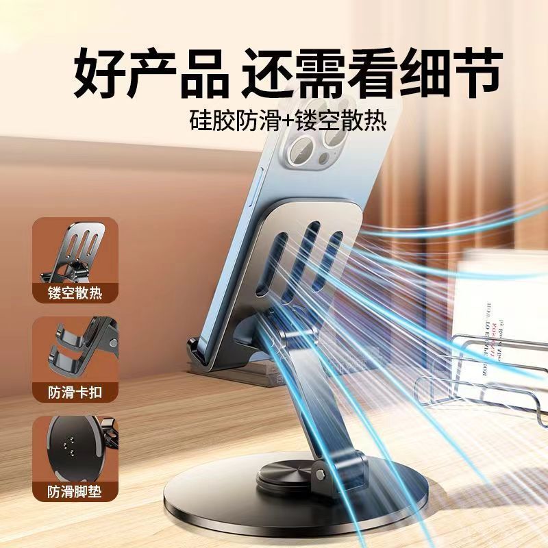 懒人高档机械通用折叠便携追剧直播桌面全金属360可旋转手机支架|undefined
