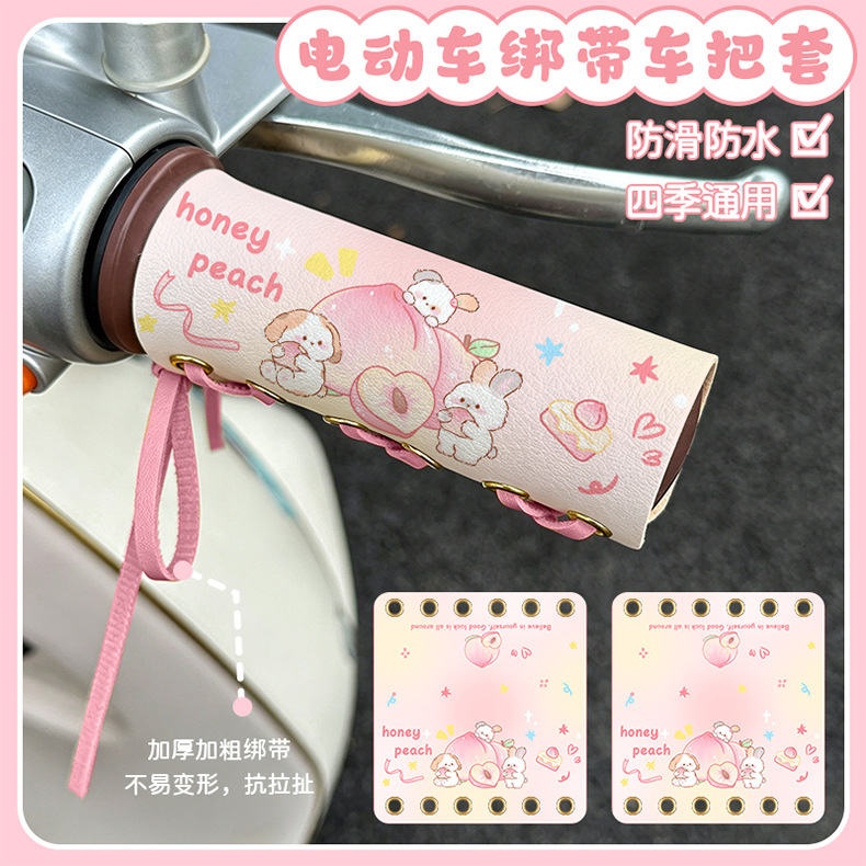Cartoon Cute Sweat-Absorbing Non-Slip Handlebar Covers for Electric Motorcycles and Scooters, Decorative Strap-On Style for Women, New Model