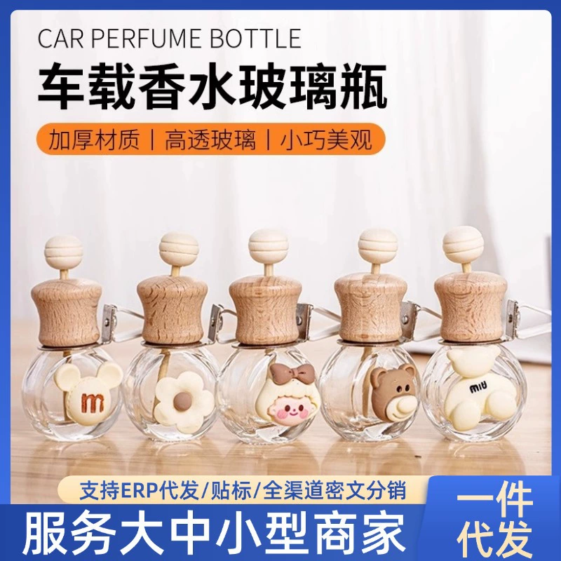 [Интернет-красный взрыв] Автомобильная бутылка парфюма Автомобильная бутылка аромата Бутылка туалетной воды мультфильм мини-вентиляционная бутылка