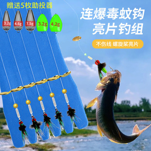Fly Fishing Set with Line-Friendly Propeller, Fly Hook, Bait, and Casting Aid for Long-Distance Lure Fishing