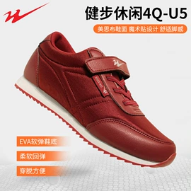 中老年妈妈鞋;男式帆布鞋;男式健步鞋