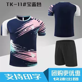 骑行服;赛车服;运动卫衣