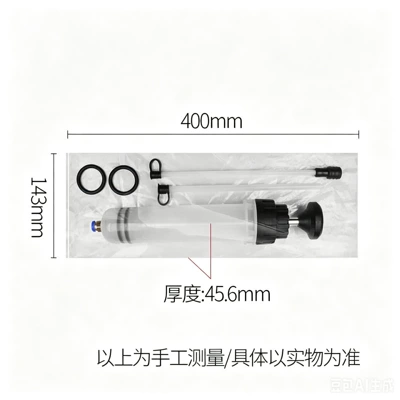 Extractor, Oil Extractor, Brake – Repair kit - syringe-oil-changer-500cc-bag