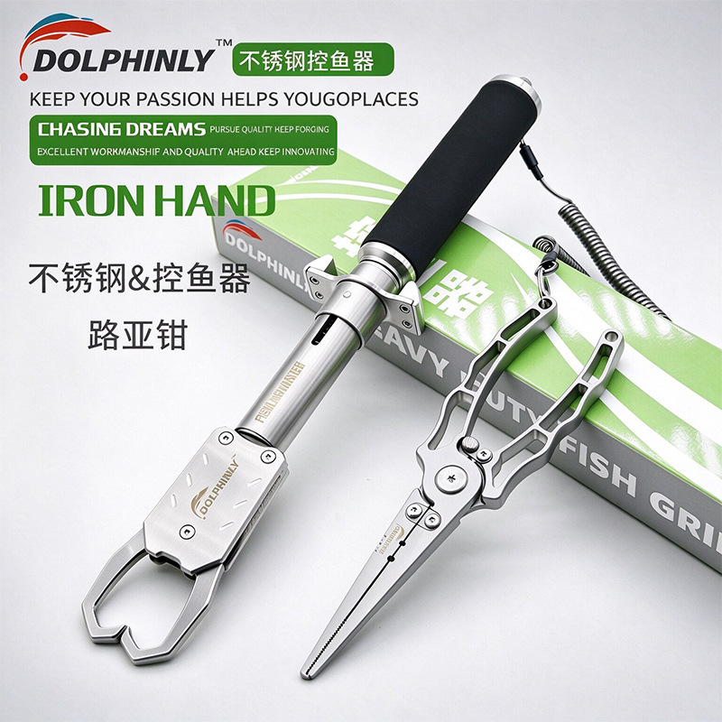 Luya Stainless Steel Fish Control Device Luya Pliers Multi-Functional Large Fish Control Pliers Open Ring Fish Control Pliers Special Pliers