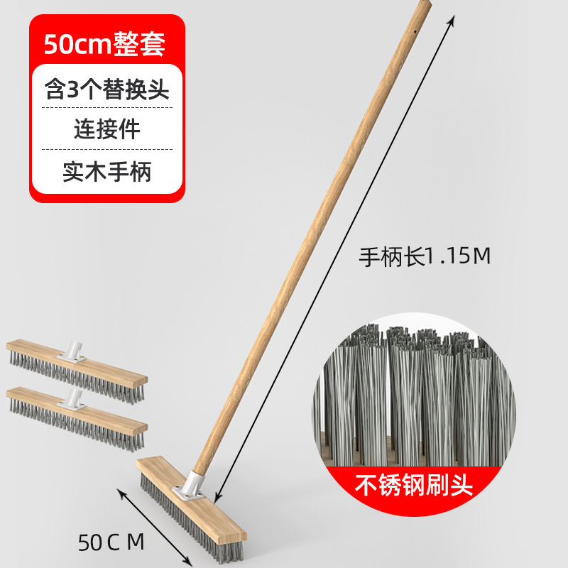[50cm 스틸 와이어 브러시 헤드 + 교체 헤드 2 개] + 단단한 나무 긴 막대 증가