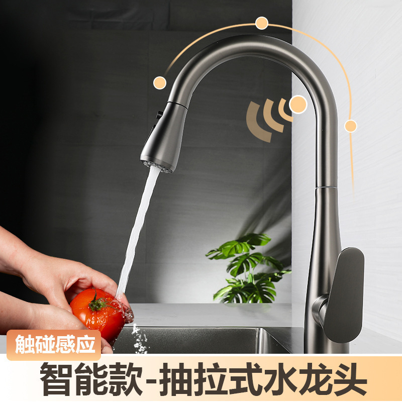 Cross-Border 304 Stainless Steel Gun Gray Sensor Pull-Out Kitchen Sink Faucet Multifunctional Hot and Cold Rotating Faucet
