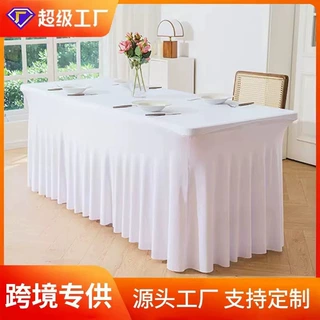 弹力桌套宴会6FT太阳裙长方形裙摆酒店派对工厂直销长桌弹力桌套