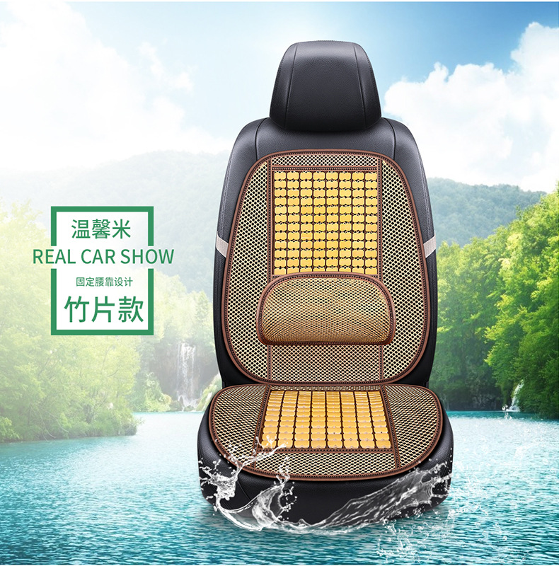 Factory Direct Sales Summer New Breathable Solid Waist Single Seat Car Seat Cushion Bamboo Seat Cushion Truck Universal Integrated Seat Cushion