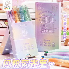 高颜值学生儿童重点标记作手账涂鸦绘画专用大容量彩色荧光记号笔