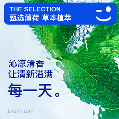 DR.BY白花茉莉薄荷牙膏100g口腔護理清新口氣廠家批發