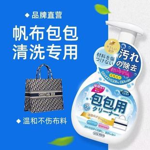 Luxury canvas bag, anti-yellow dyed inner liner lining cleaner, cleaning agent, washing and washing