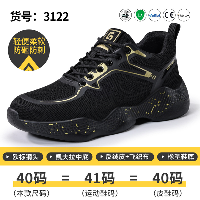 3122-국경을 넘는 새로운 스타일 37