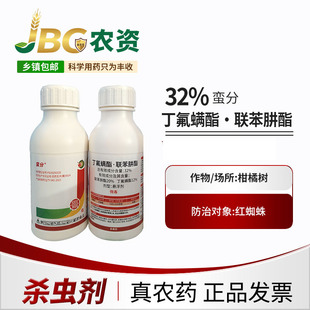 �U�� 32% �����\��&middot;���������٘�t֩�뚢�x��500g