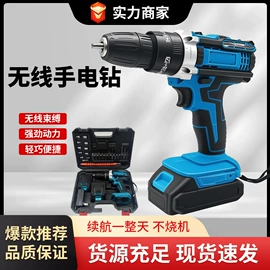 车用吸尘器;电动吹风机;篱笆剪