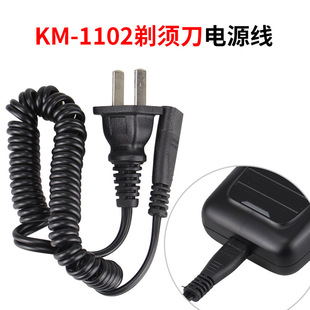 ����KM5027 KM-1986 KM-1407 1419��Ƽ�KM-1102��늾�ԭ�S�����