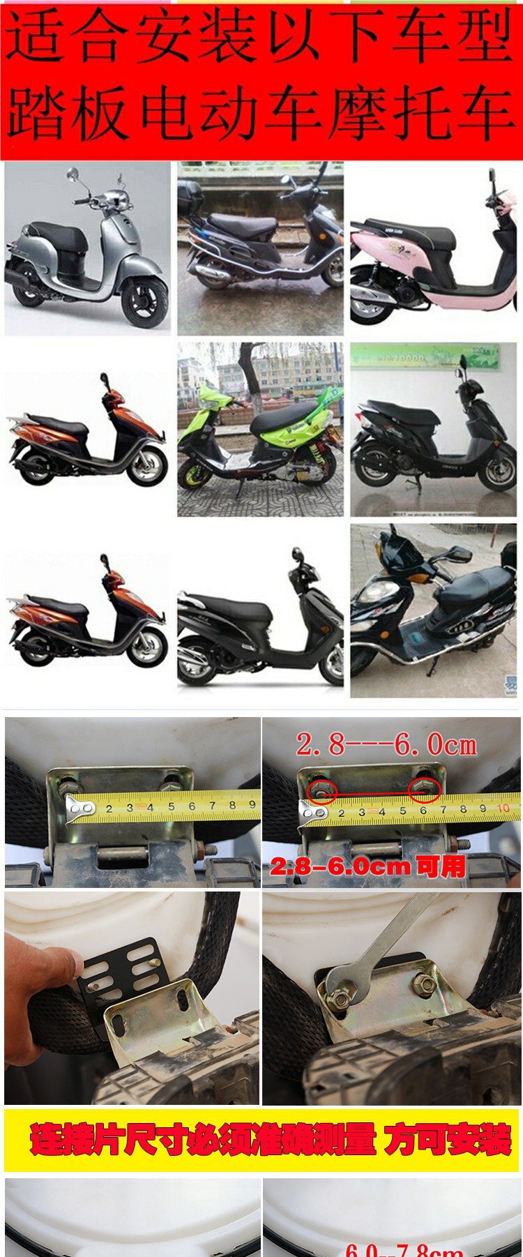 Front-mounted foldable child seat for electric motorcycles and scooters, suitable for children and infants