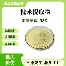 ľϬ����98%������ȡ������s��ȡ�۶�Ҏ���׷ۏS�ҬF؛500g/��