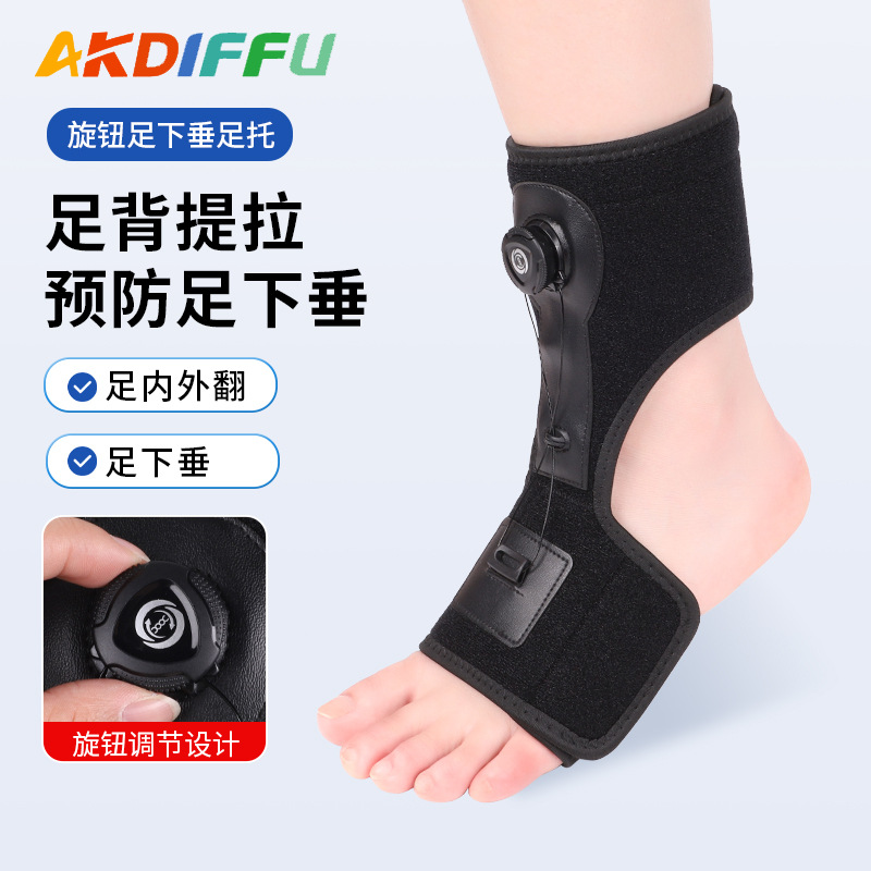 Nueva perilla de caída del pie, fijación del tobillo ajustable, soporte de fascia plantar, soporte de plástico, corrección de caída del pie
