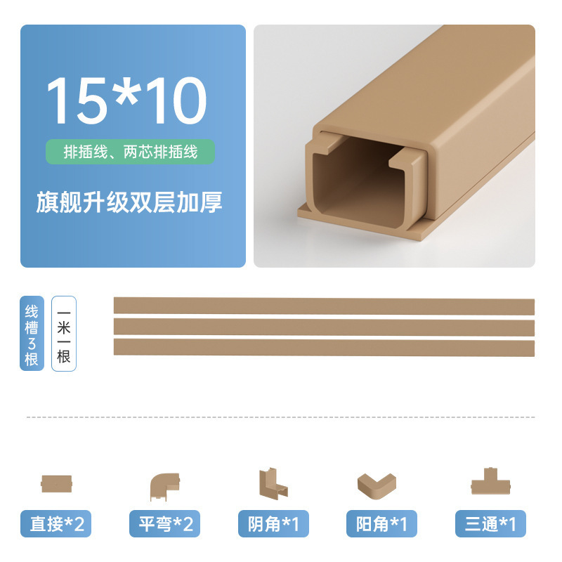 电线固定器网线收纳走线神器明线遮挡条隐形藏线墙面装饰线槽明装|undefined