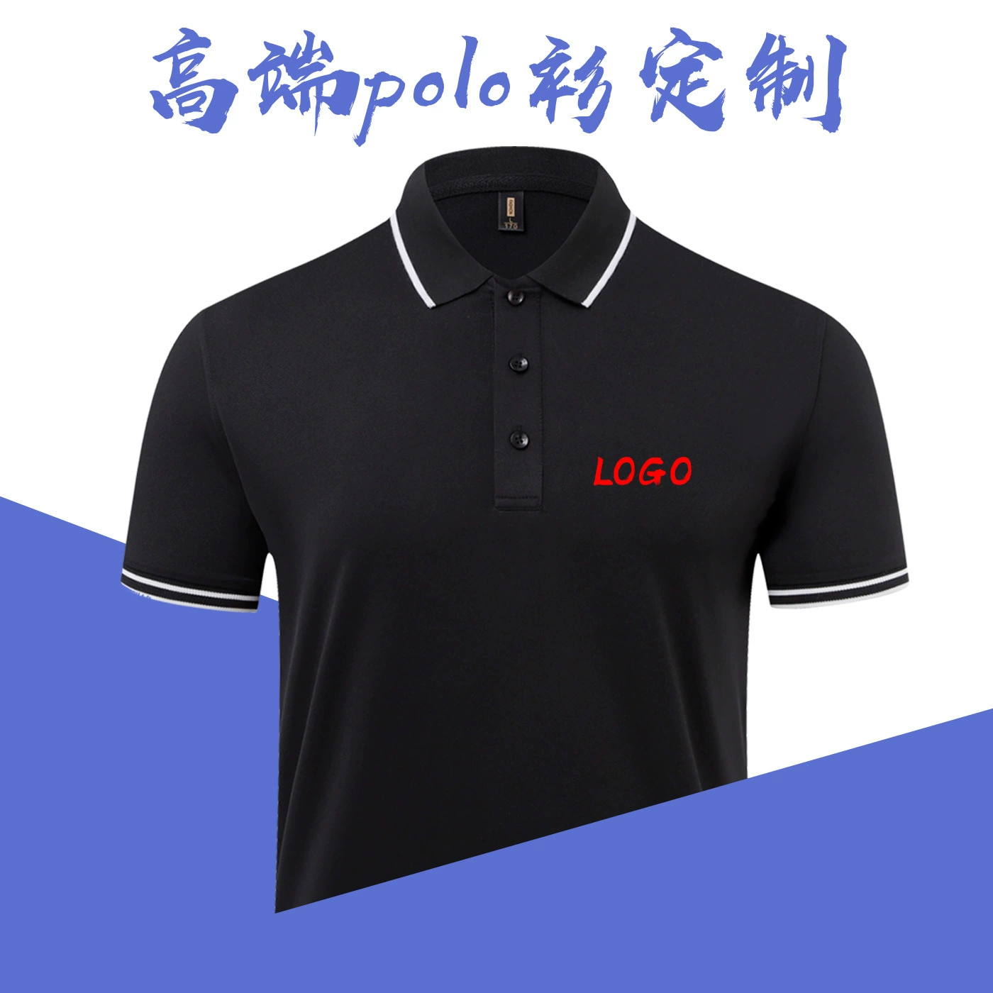 Рекламная рубашка рабочая одежда на заказ с логотипом с лацканом с короткими рукавами