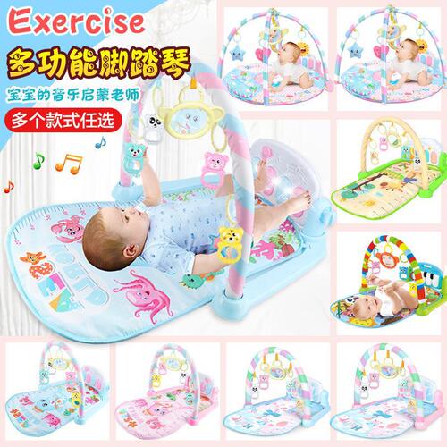 Cross-border baby pedal toy with music fitness stand newborn baby fitness equipment wholesale