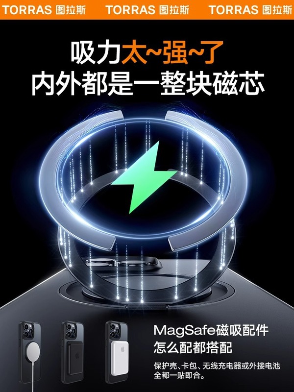 トゥラスO1S支点殻リンゴ15promax携帯ケーススタンド付きMagsafe磁気吸砂フロスト防止ケース|undefined