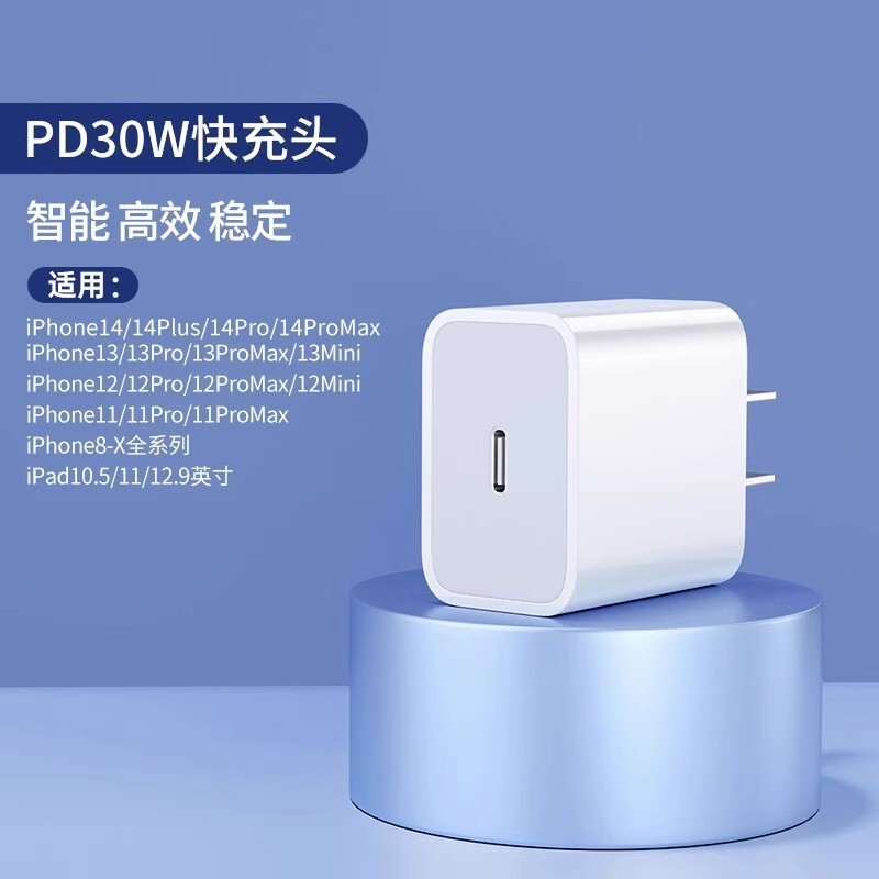 アップル15速充電器ヘッドiPhone15携帯電話15promaxセット15plusデータケーブルプラグ|undefined