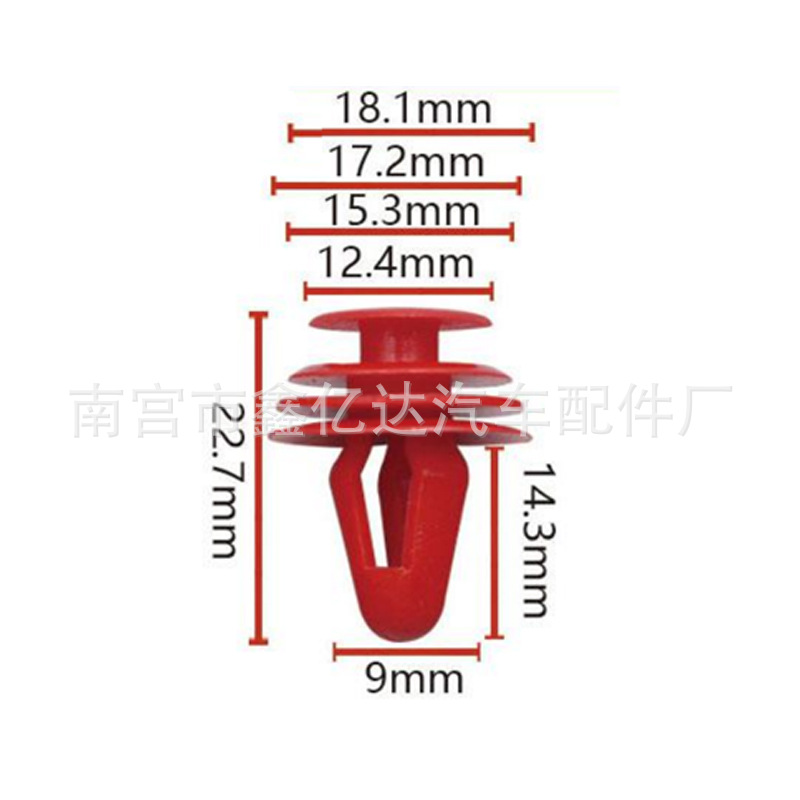 Adecuado para Dongfeng bien-off panel de la puerta del coche hebilla de nylon clip accesorios del coche hebilla del coche rojo D46