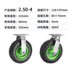 Universal wheel 2.50-4/3.50-4 inflatable wheel 8 inch 10 inch industrial heavy duty caster cart inflated rubber wheel