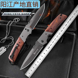 户外刀具实木柄折刀高硬度钢材锋利水果刀高品质折刀野外防身工具