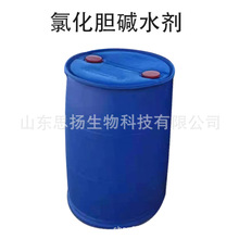 �S�ҹ���75%�Ȼ�đ�|�������Ȼ�đ�|ˮ�� ���󃞻���ϼ��Ȼ�đ�|