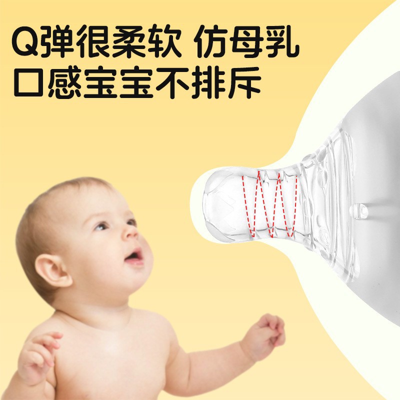 Pepe de boca ancha para bebés pétalos espirales esmerizados universales recién nacidos imitación de leche materna antiinflamación de silicona real