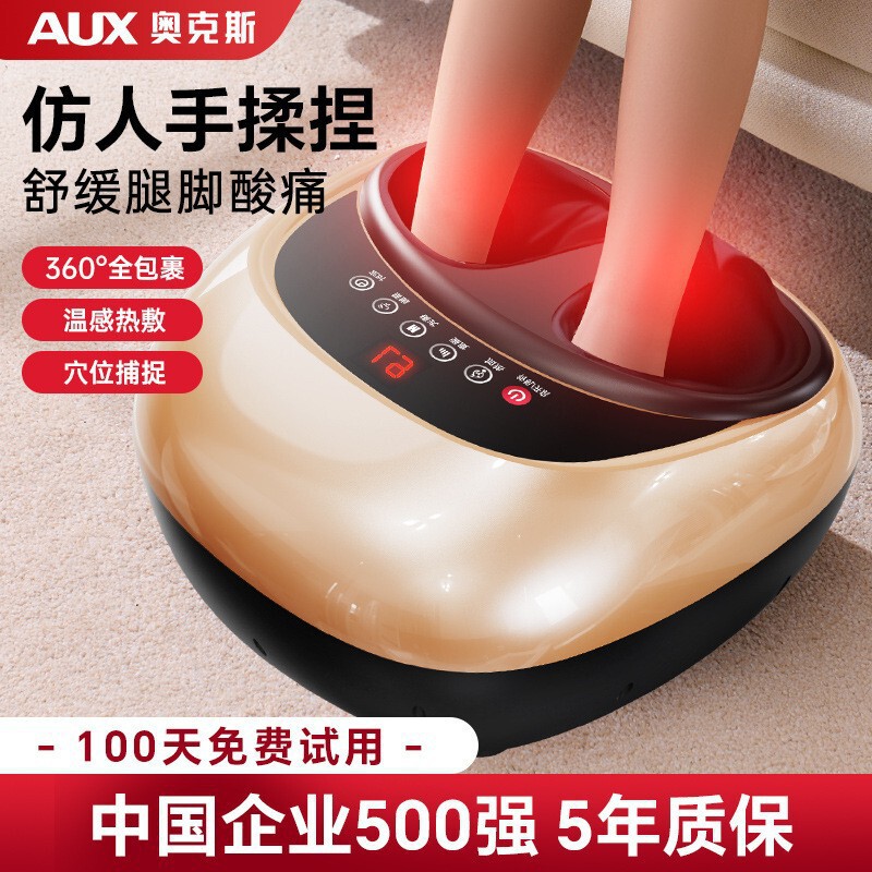 Oaks Foot Massager Fully Automatic Kneading Foot Massage Machine Calf Massager Meridian Dredging Artifact