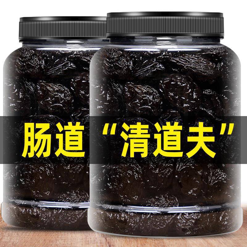 西梅干新疆喀什特产官方旗舰店无核