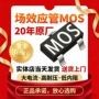 电子20v15a2316贴片mos管