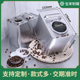 定制金属密封罐70MM大口径茶叶巧克力密封铁罐方形带提手宠物粮罐