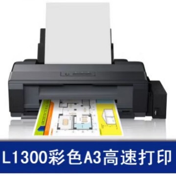 Подержанная термопереносная пленка Epson ME1100 L1300, CAD-чертеж, цветной фотопринтер формата A3+, струйный принтер