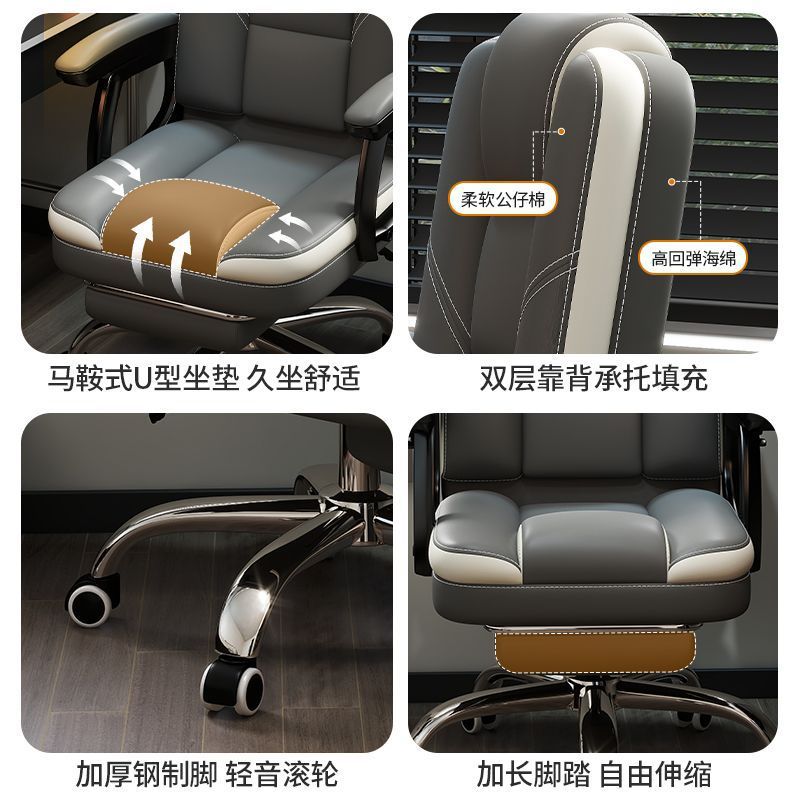 silla de oficina silla de oficina comodidad silla de sofá de computadora silla de ocio silla de oficina silla de negocios silla de ordenador