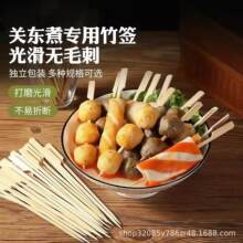 �F�ڴ����ӟ������P�|�󴮴������Ǻ��JС������һ���Ժ���