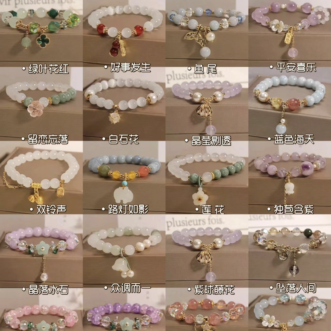 Guochao nueva pulsera de piedra natural china para mujeres 2024 nuevo estilo explosivo China joyería de mano alta sensación pulsera al por mayor